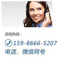 蘭星科技公司辦事處